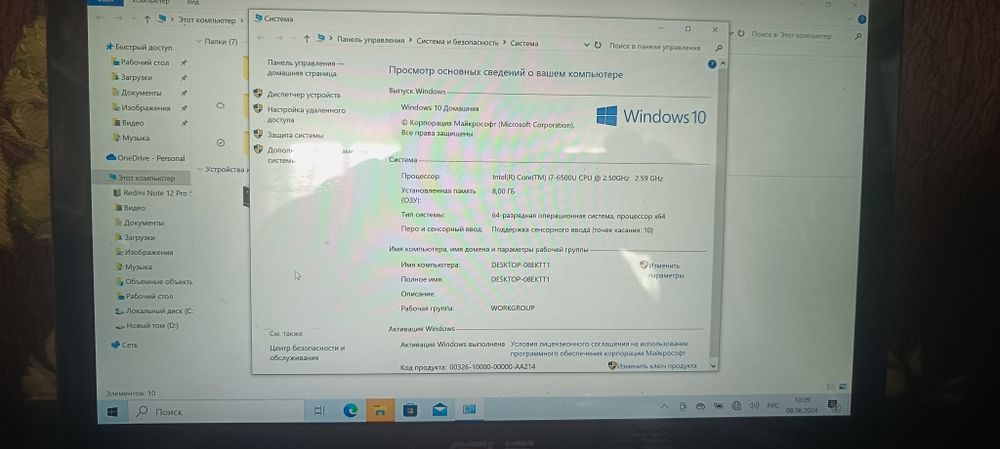 ASUS UX303U в досить гарному стані, все працює