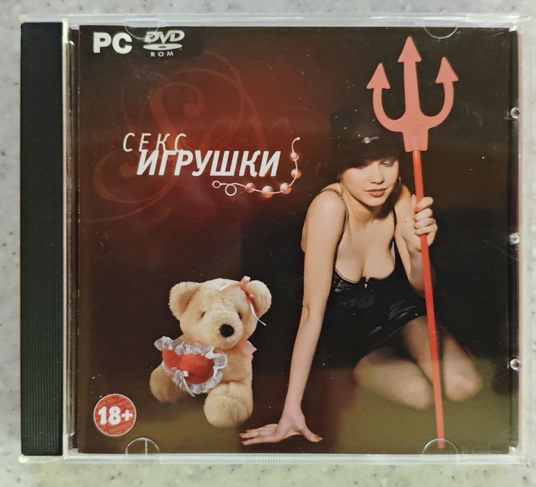 Диск з комп'ютерною ігрою