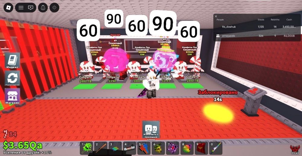 Steal a brainrot Брейнроти Роблокс