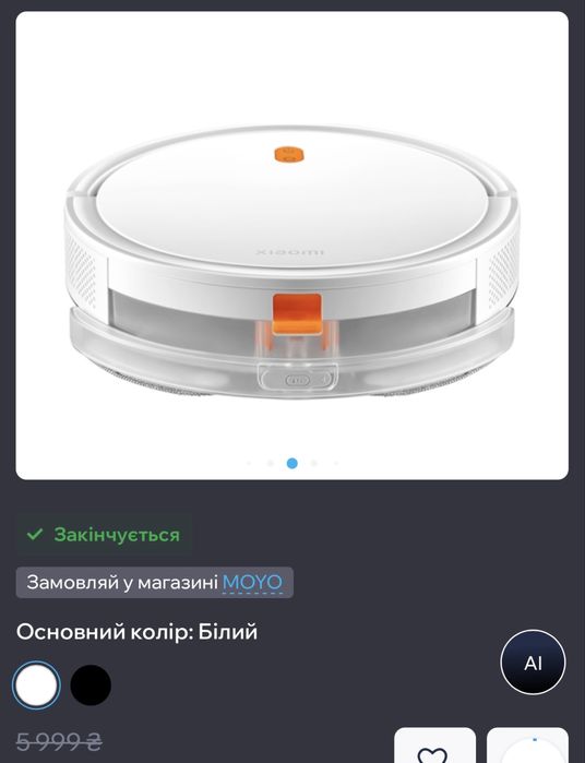 Робот пылесос с гарантией