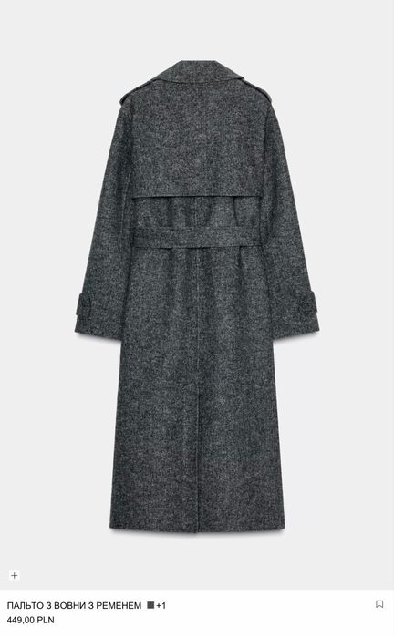 Пальто zara - весна