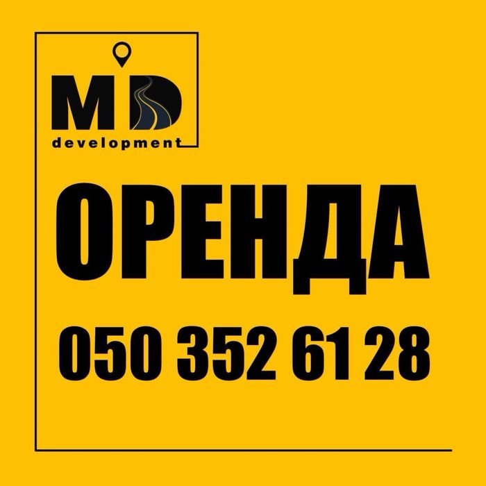 Оренда приміщення Вороньків фасад, будівельний магазин про 100