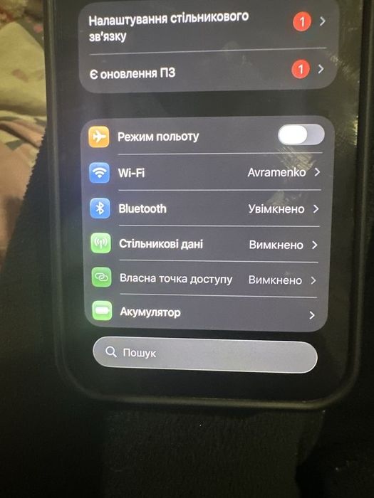 Айфон 13, читайте опис