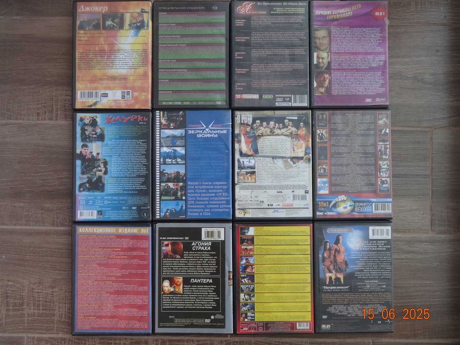 NEWS DVD 2007〜2014 DVD диски. Фильмы и мультфильмы.: 25 грн. - CD / DVD / пластинки