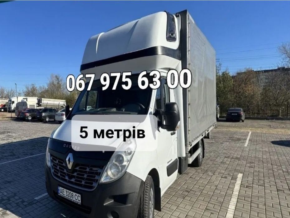 100грГрузоперевозки евакуация домашний квартирный переезд мебель срок