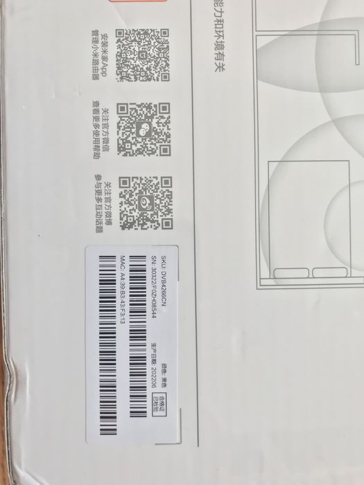 Роутер Xiaomi AX 6000