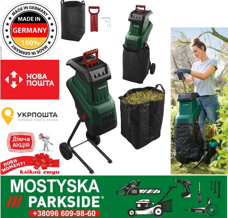 Подрібнювач гілок  PARKSIDE PEMH 2400 A1, шредер парксайд, Измельчител