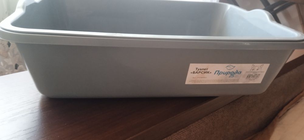 Кошачий большой лоток