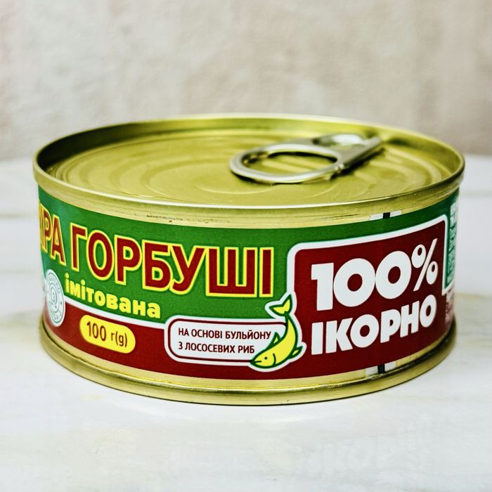Икра красная горбуши 100 грамм Жб