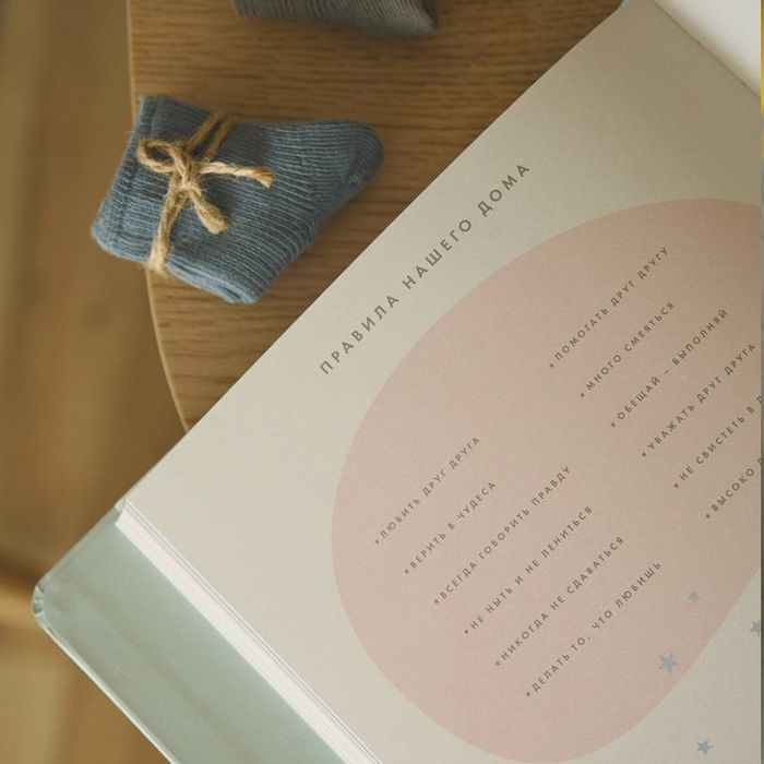 OH MY BABY BOOK первая история малыша для мальчика и для девочки