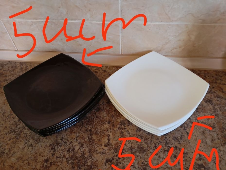 Розпродаж посуду