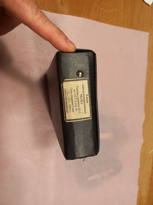 Струмовимірювальні кліщі РК-120.1