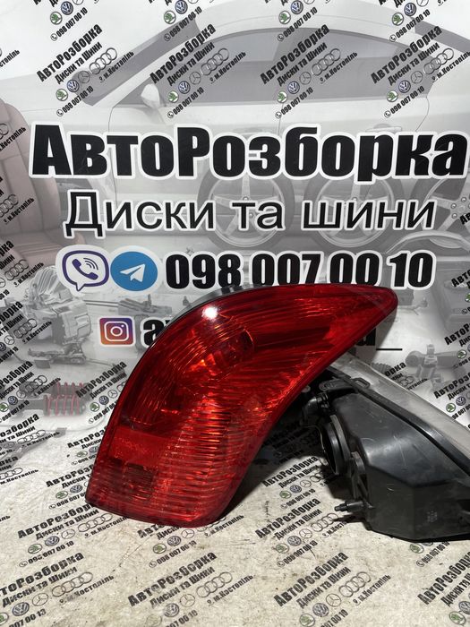 Стоп Правий Фонарь Пежо 308 Peugeot 308 SW