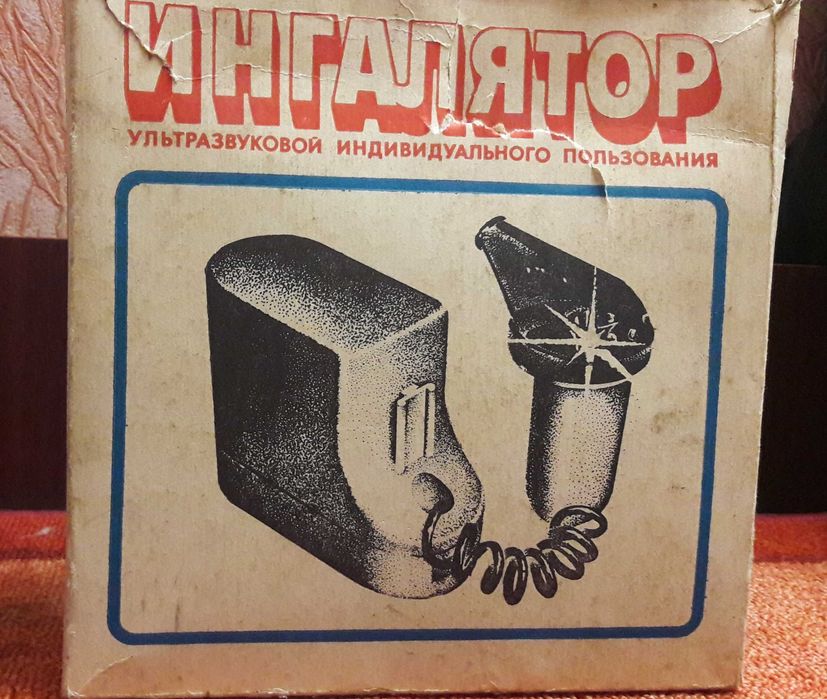 Продам ультразвуковой ингалятор УИПП-1