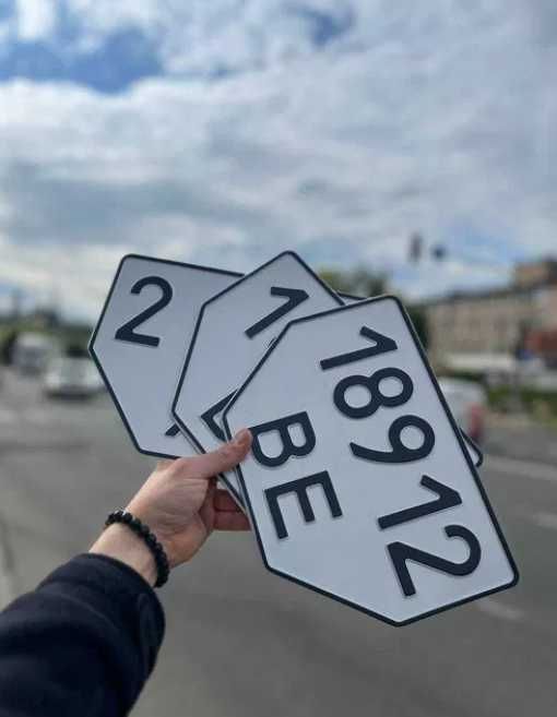 ЗНИЖКА Автономера 2ХВ дубликати номерных знаков мотоцик скутер трактор