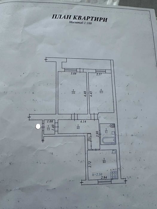 Двокімнатна квартира, Мотель