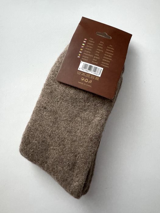 Wełniane skarpetki w groszki Beżowy