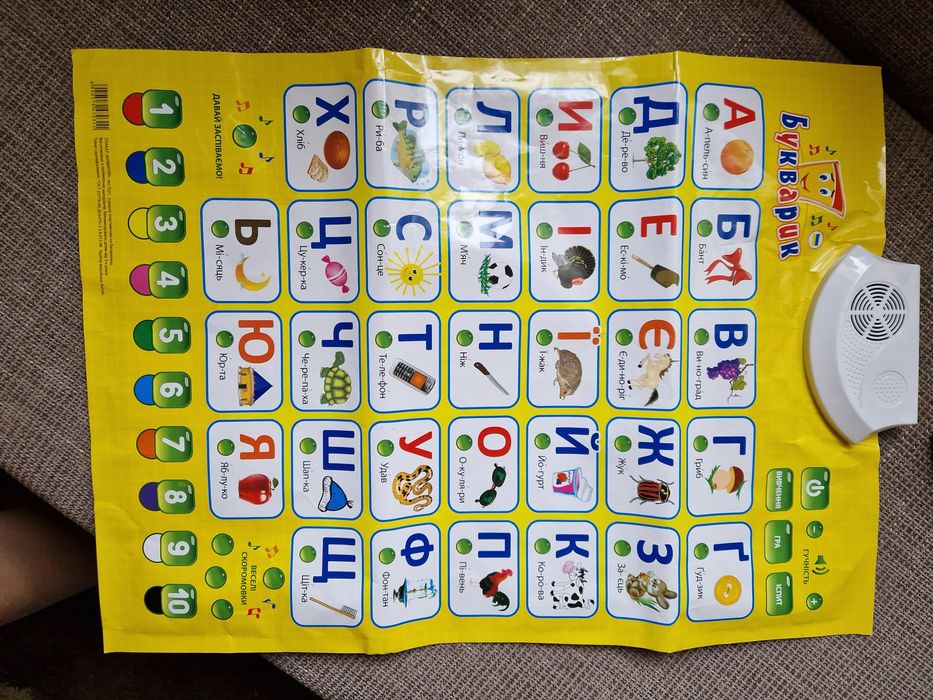 Букварик Play Smart + 2 пазлів в подарунок