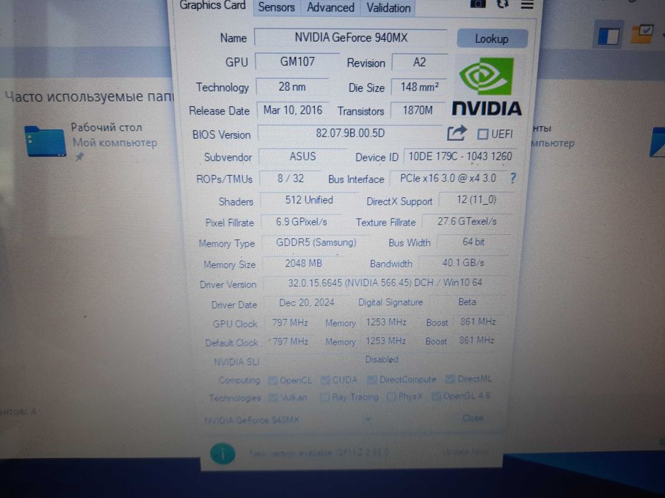редкий ноутбук, с большим экраном 17", игровой, ssd