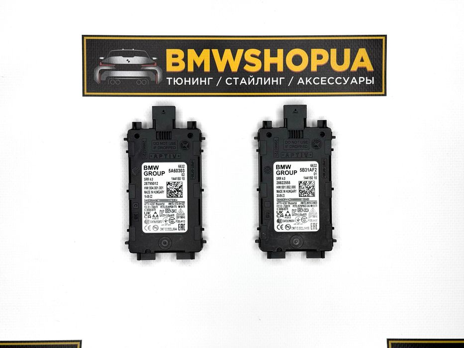 SRR-4.0 радар BMW/MINI G05/G06/G07/G09 LCI G60/61/68/G90/G99/G70/G45/48 F95/F96 U11/U10/U12/F70/F74 I20 датчик зон СРР 5AS 5AU 5B31AF3 5B551E5 5A60303