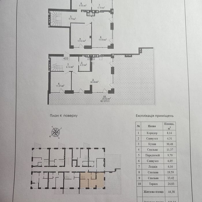 Продаю велику 2поверхову  квартиру із автономним опаленням