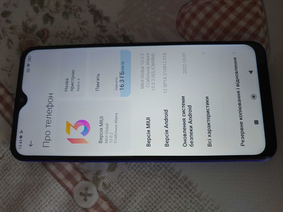 Смартфон Xiaomi Redmi 9 у Новому Стані!