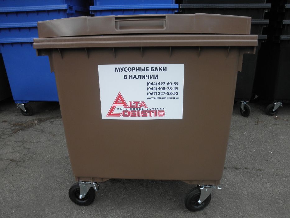 Мусорный бак,контейнер WEBER,бак сміттєвий,бак для сміття,бак 1100л