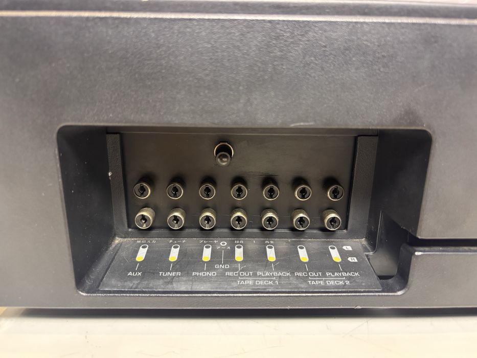 Wzmacniacz Technics SU 7700