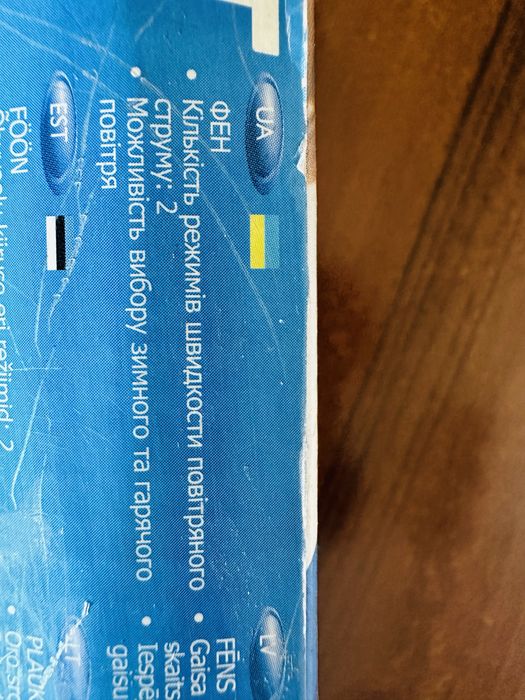 Продам плойку Скарлет