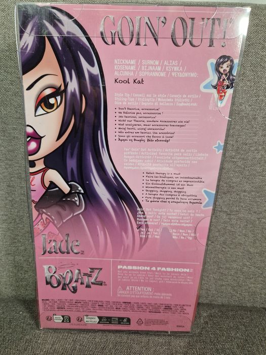 Лялька Bratz Goin out Yasmin Jade Cloe Хлоя Sasha братц Ясмін Джейд