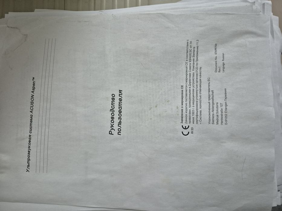 Продам УЗД апарат