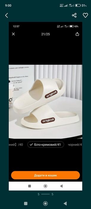 Жіноче взуття нове та б.в рр41