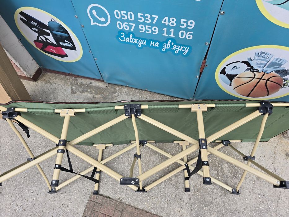 Ліжко розкладне Skif Outdoor Relax II, розкладачка