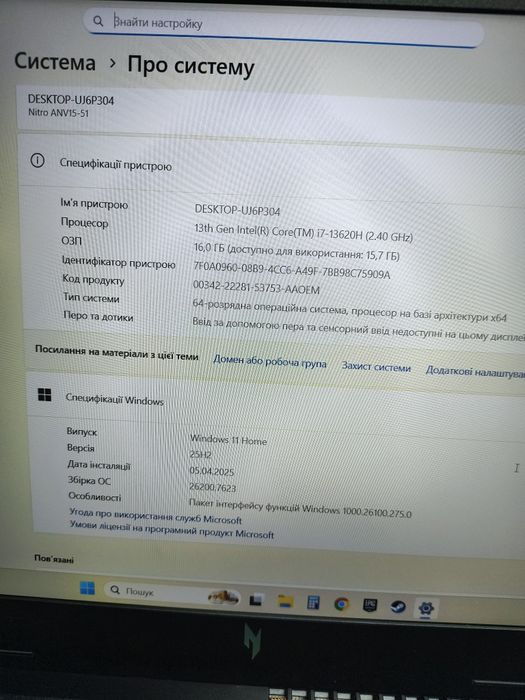 Потужний, ігровий ноутбук. Acer Nitro V15. I7-13620H, 16Gb, RTX4060 8g