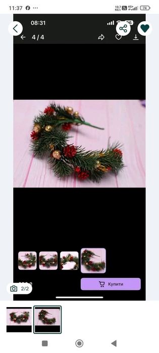 Обідки ялинка,ангел(крила і німб),відьма,чорт,крапелька,хмаринка,киця