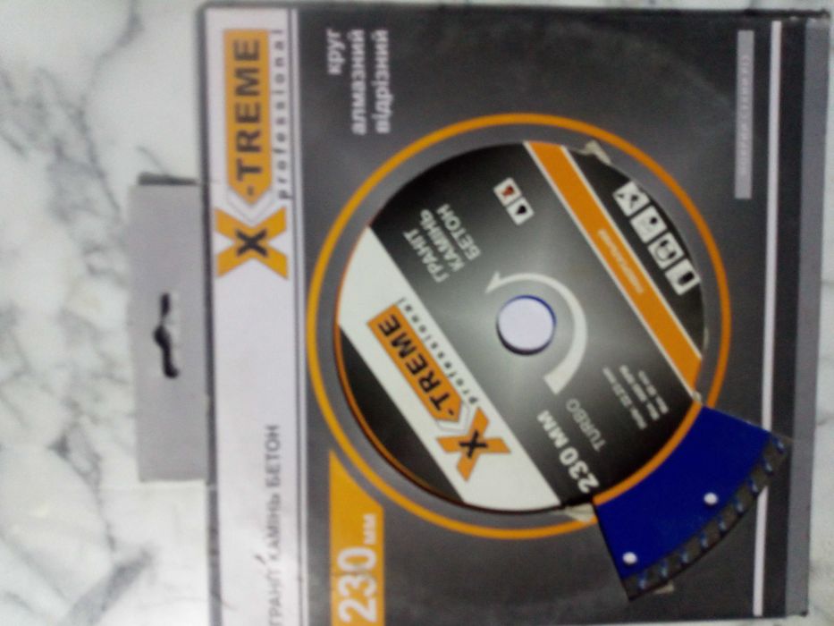 Продам алмазний диск