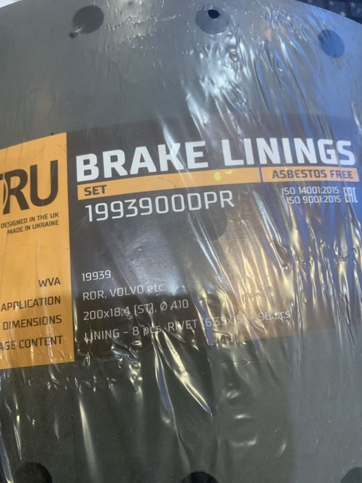 Накладки  гальмівні volvo