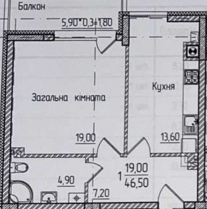 1-кімнатна квартира за адресою (площа 46,5 м²) - Atlanta.ua - фото 3