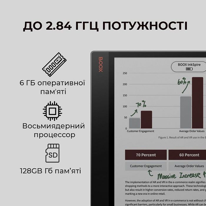 Електронна книга BOOX Tab X С + клавіатура в подарунок