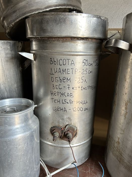 Бочка из нержавейки 15л,60л,225л,35л