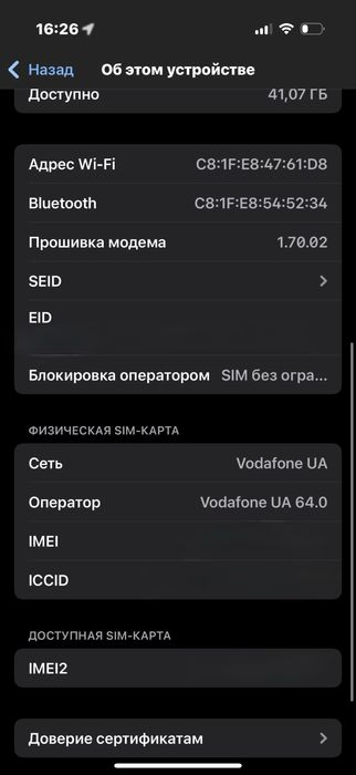 iPhone 16 Pro 128 GB Natural Titanium sim+esim