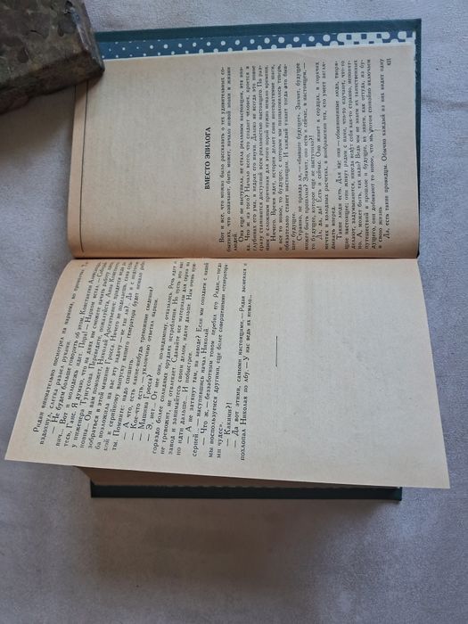 Ю.А.Долгушин•Генератор чудес•