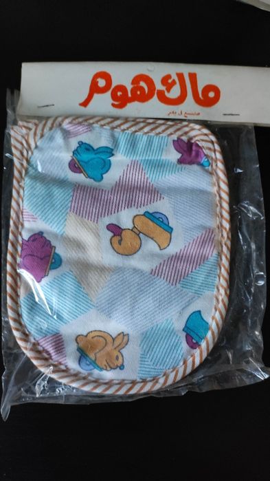 6 luvas de banho vegetal