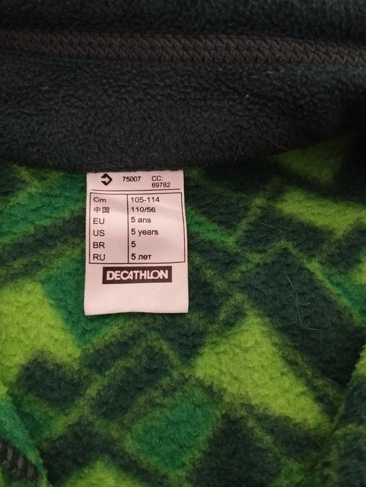 Bluza polarowa, roz. 110 /5 lat, Decathlon