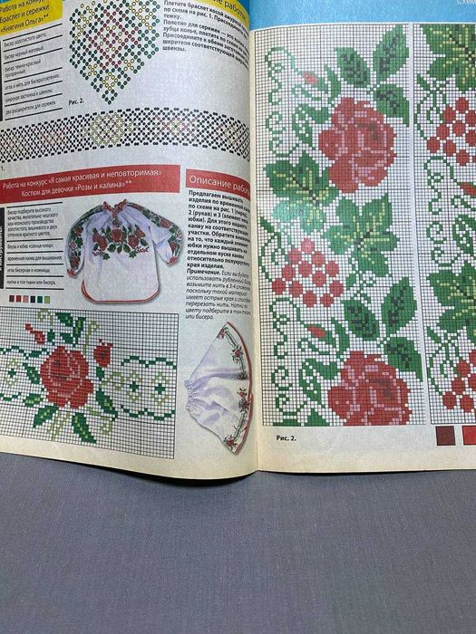 Журнал Бисер выпуск 53(1) схемы инструкции Пояс-ожерелье Вязание жгута