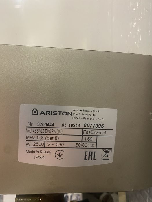 Бойлер Ariston 50л
