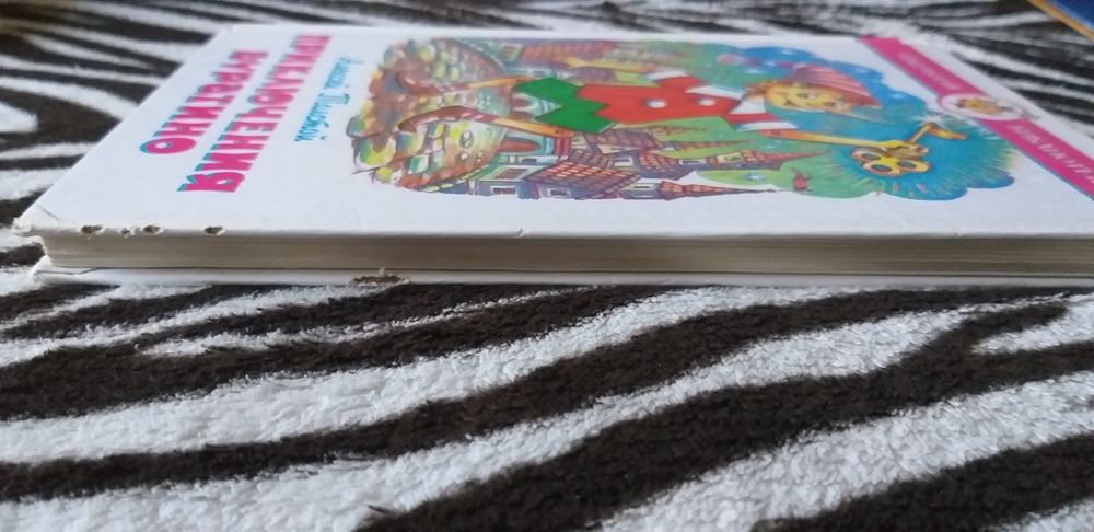 Приключения Буратино.