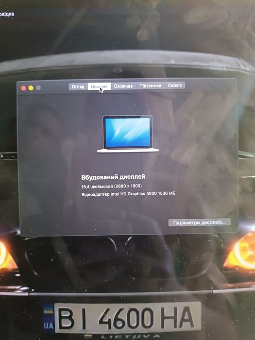 MacBookPro в ідеальному стані