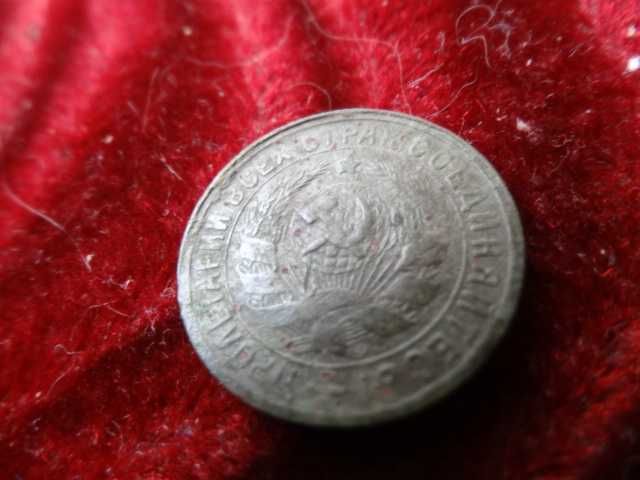 Монета 15 коп. СССР 1932р