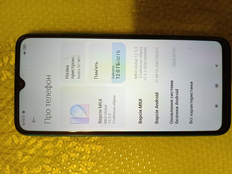 Телефон редмі 9С